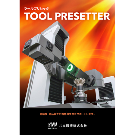 ToolPresetter_CATNo547_cover_text_20250918.jpg