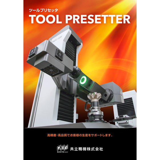 ToolPresetter_CATNo547_cover_text_20250918.jpg