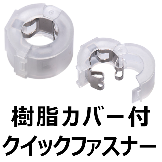 イプロス広告用クリックなし550.png