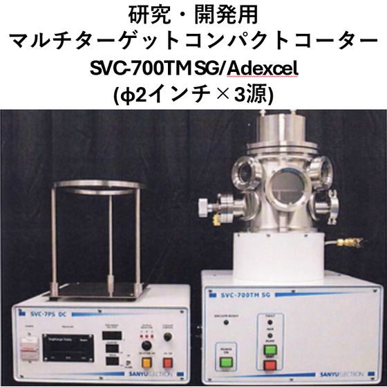 画像（コンパクトコーター）.png