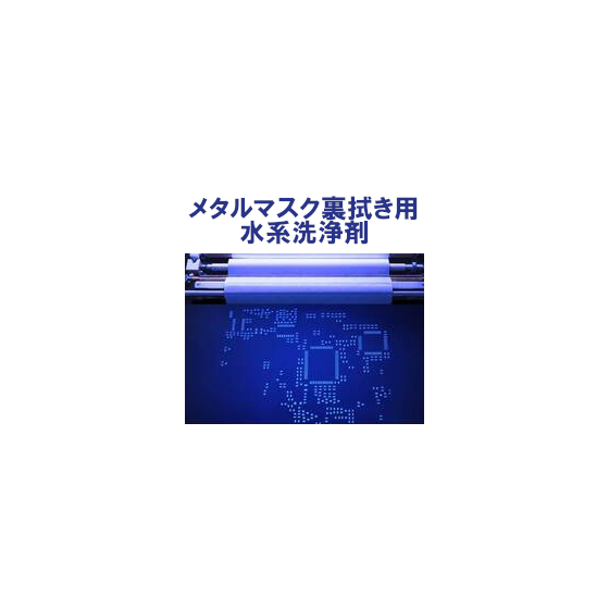 VIGON UC 160.png