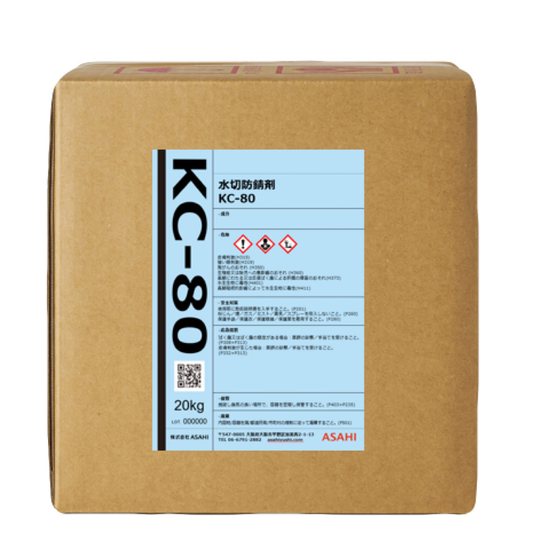 KC-80-背景なし.png