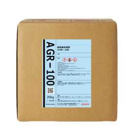 Silver surface treatment agent AGR-...