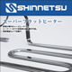 スーパーフラットヒーター_製品バナー.jpg