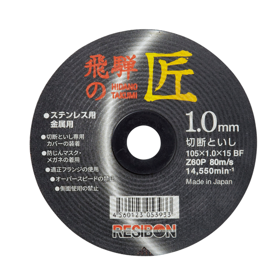 単品画像_101_HT10510-Z60_オモテ.jpg