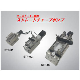 【吐出・吸引を自在にコントロール】サーボモーターチューブポンプ