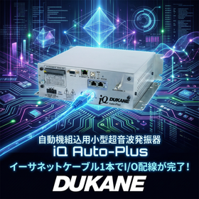 I/O wiring is completed with just one cable! Compact ultrasonic oscillator for automatic machines.