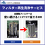 【洗浄で改善】新品同様に再利用！フィルター洗浄とは？