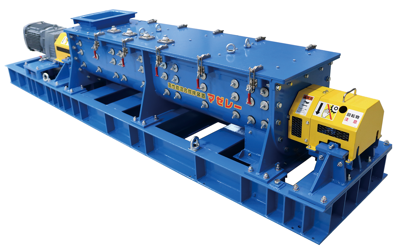 高性能混合撹拌装置　『マゼレー』