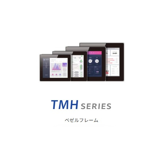 TM Hシリーズ.jpg