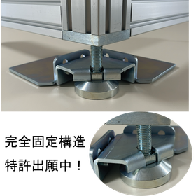 地震対策 最新完全固定タイプ!機械設備 クリーンルーム測定室