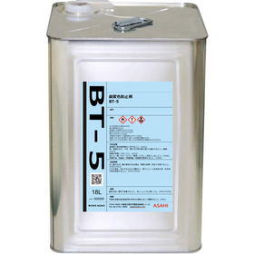 銅変色防止剤「BT-5」