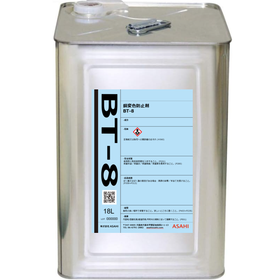 銅変色防止剤「BT-8」(親水性)
