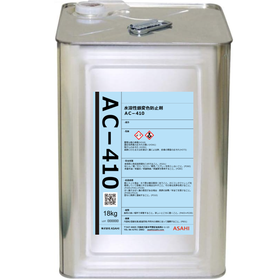銀変色防止剤　AC-410