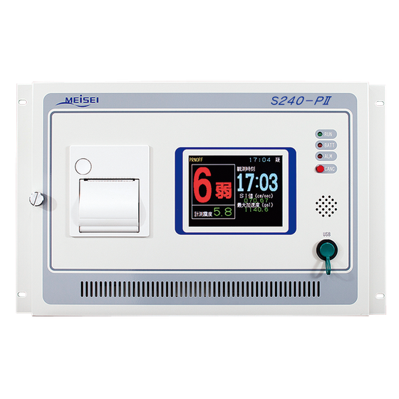 S240-P? 製品写真.png