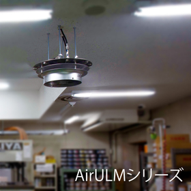 低コストで静電気・粉じんを防ぐ｜エアー不要の1流体加湿システム