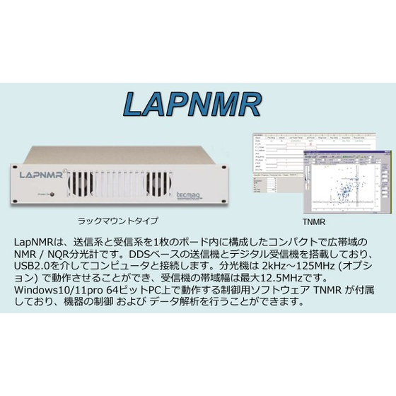 LapNMR1.jpg