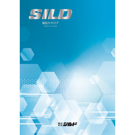 Sild Corporation Product Catalog