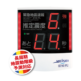 QCAST Series Emergency Earthquake A...