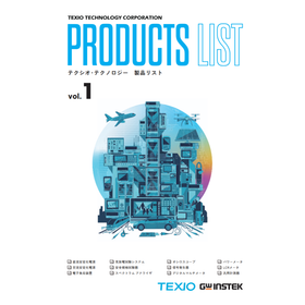 TEXIO製品リスト（2026年 vol.1）