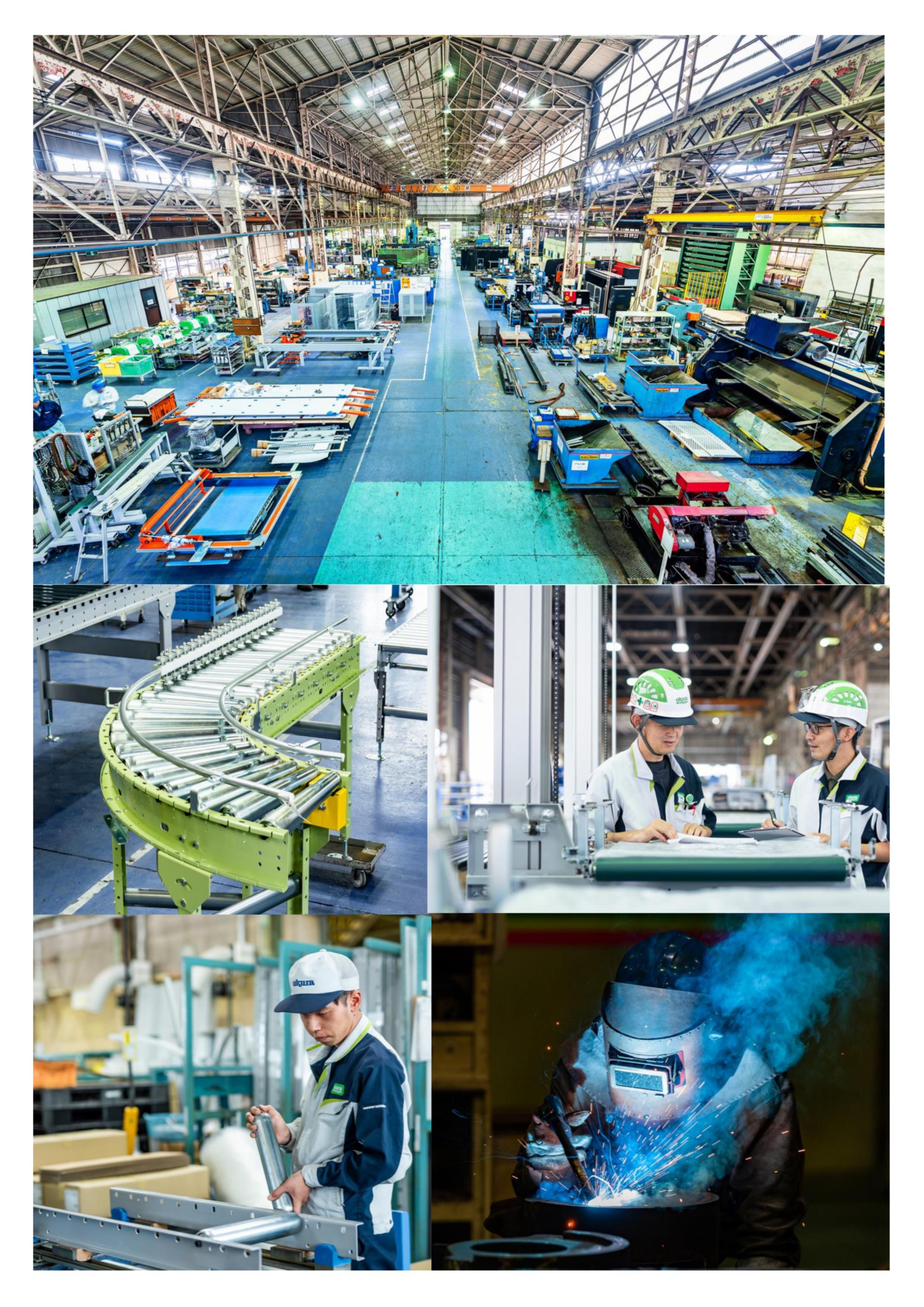 オークラ工業株式会社　事業紹介