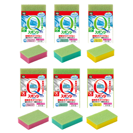 製品登録用_キクロンプロQスポンジ.jpg