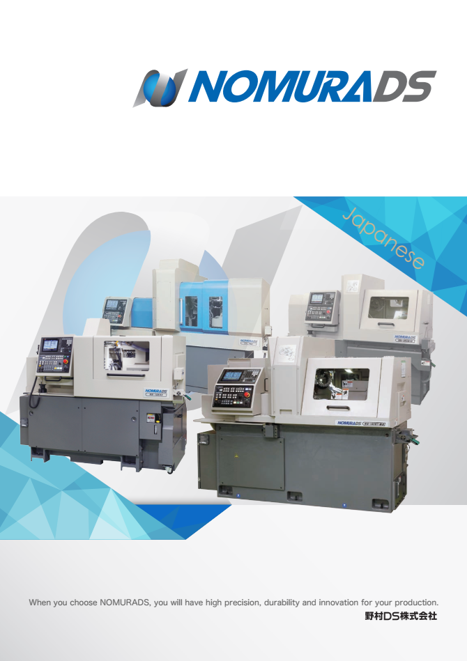 nomura 2様ご検討用 CNC旋盤『NC自動旋盤 総合カタログ』 | 野村DS - Powered by イプロス