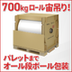 宙吊り261020-03.png