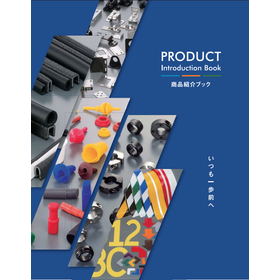 IWATA商品紹介ブック［機械要素部品・安全対策品・塗装治具］
