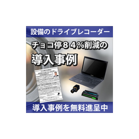 IPROS730580231066927935.jpg