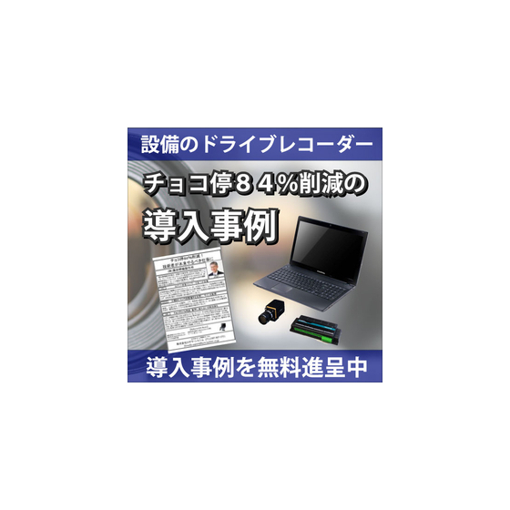 IPROS730580231066927935.jpg