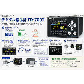 TD-700T/CC-Link