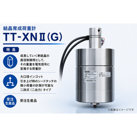 TT-XN2