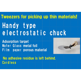Handheld static electricity chuck "...