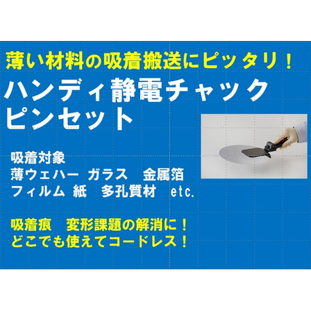 ソフトパーム　掲載画像.jpg