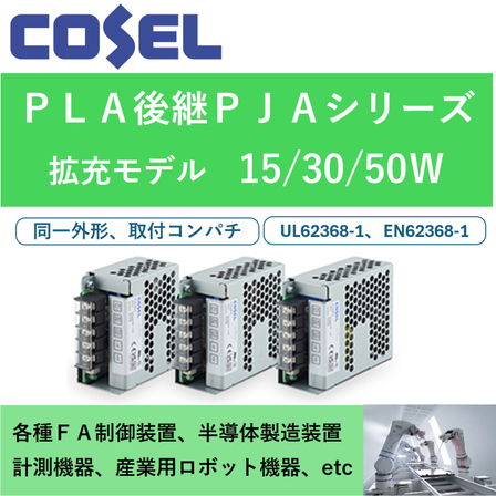 PJA画像1.jpg