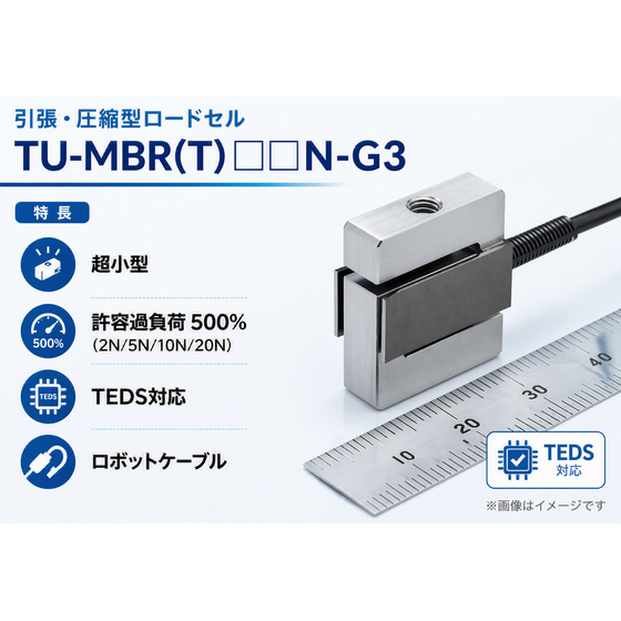 TU-MBR_Copilot.png