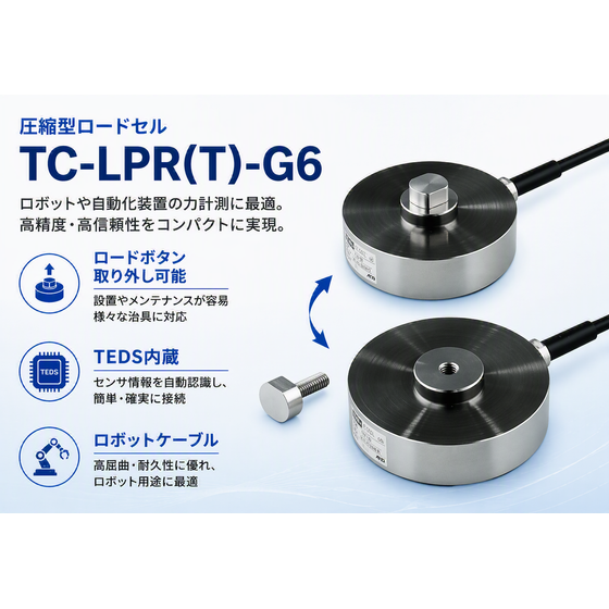 TC-LPR_copilot.png
