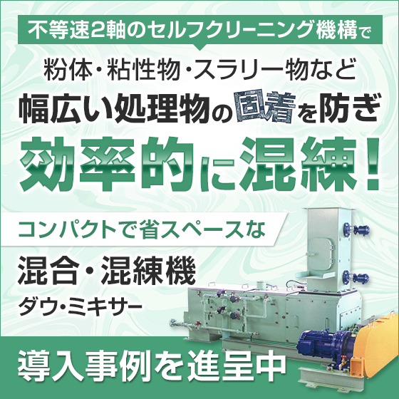 0818_shinnichinan_560_560_2051261.png