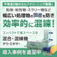 0818_shinnichinan_560_560_2051261.png