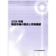 C68101100.png