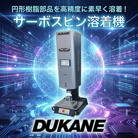 Spin Welding Machine SSW Series