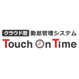 勤怠管理システム　Touch On Time（タッチオンタイム）