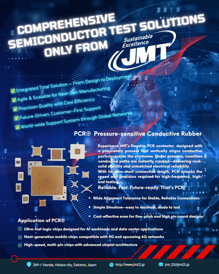 テストソリューション『PCR』