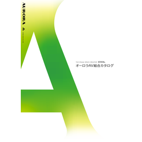 カタログ　表紙(55).png