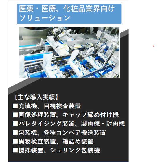 スクリーンショット 2026-10-07 140808.png