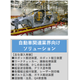 スクリーンショット 2026-10-07 153557.png