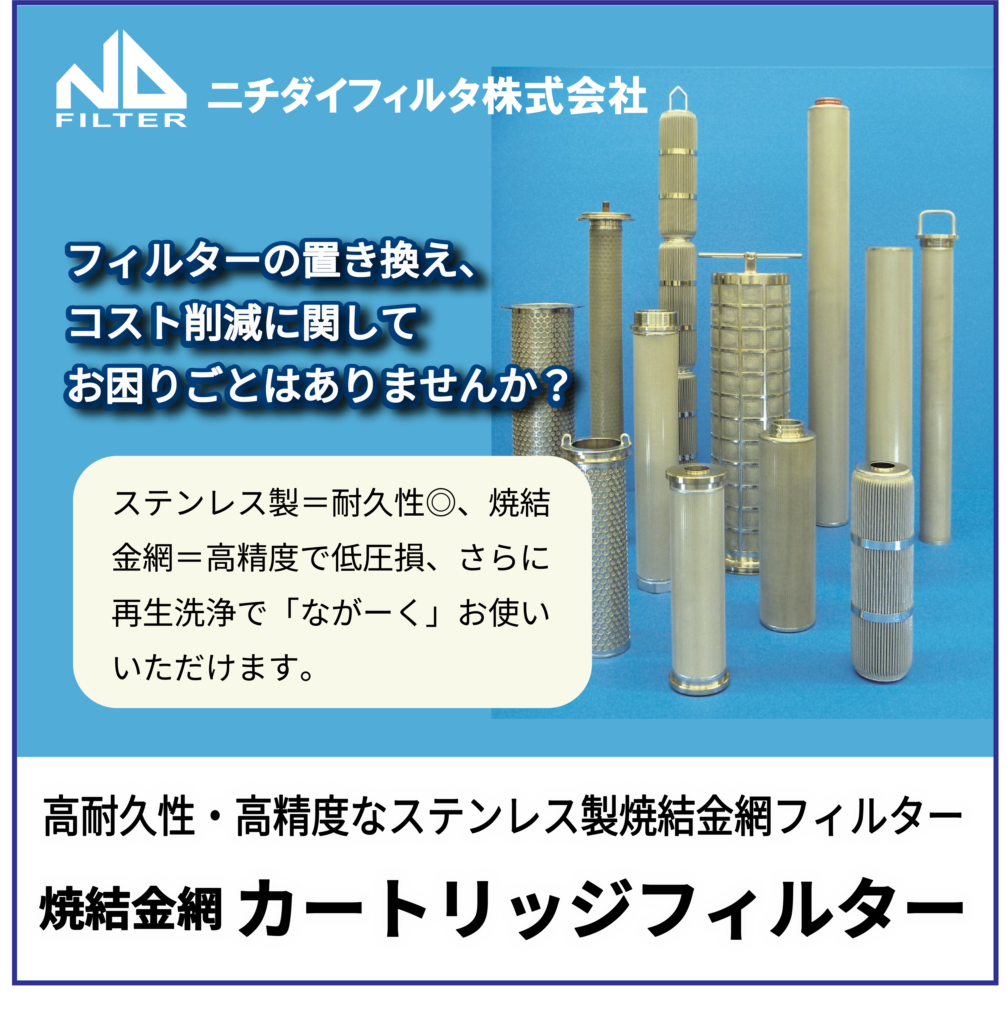 IPROS5400369785874300429.png