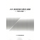C67102000.png