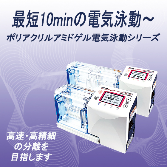 高速移ハイレゾ表紙イプロス用.jpg